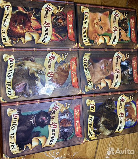 Книги Коты - Воители первый цикл