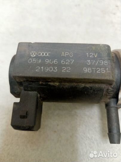 Электромагнитный клапан