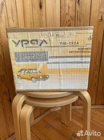 Автомагнитола Урал