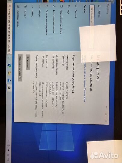 Ультрабук трансформер Asus core i7