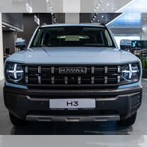 Новый Haval H3 1.5 AMT, 2024, цена от 2 399 000 руб.