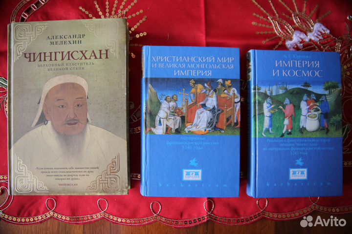 Монголия. Книги и карты