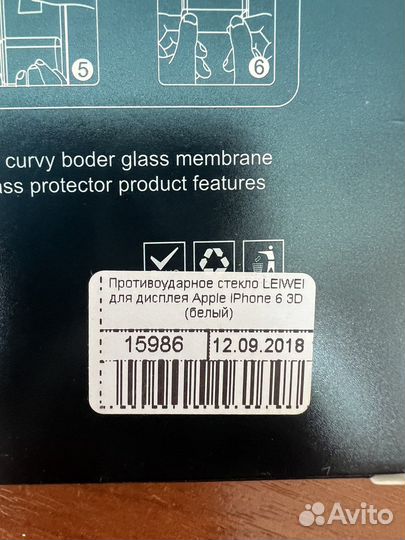 Защитное стекло iPhone 6