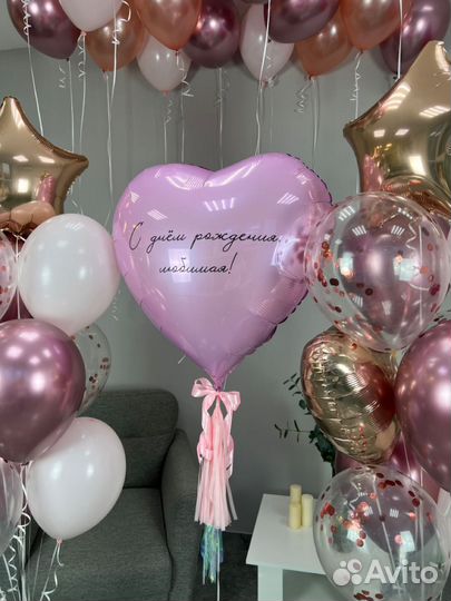 Баллон с гелием для шаров до 50