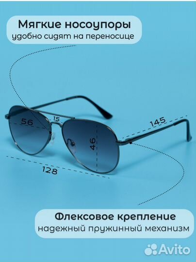 Солнцезащитные очки женские