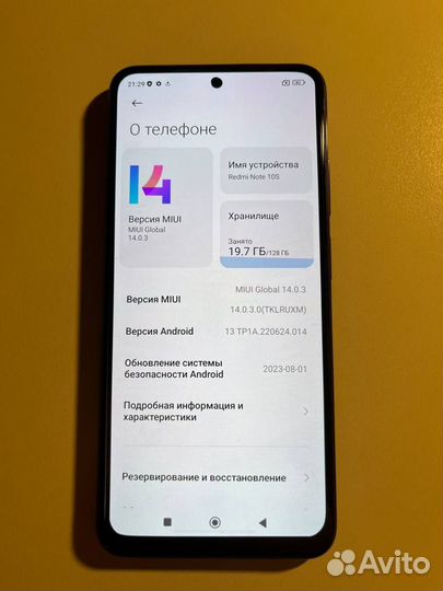 Xiaomi Redmi Note 10S, 6/128 ГБ