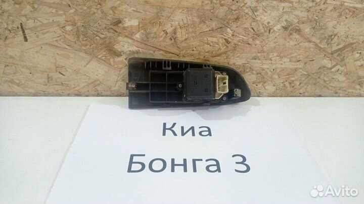Блок кнопок стеклоподъёмн. (Lh) Киа Бонго-3, 2010г
