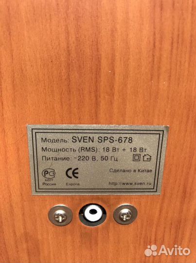 Акустическая