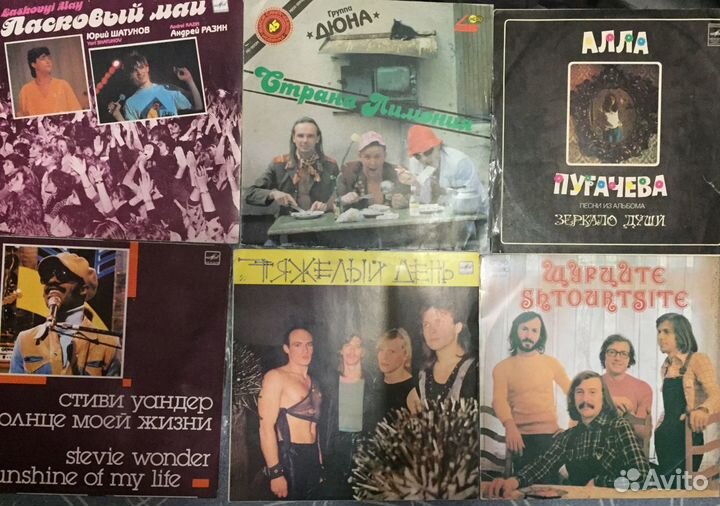 Виниловые пластинки