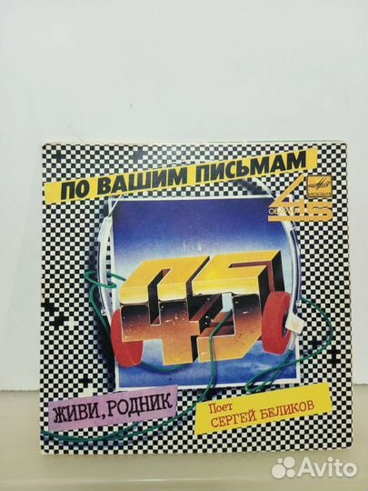 Михаил Боярский Валерий Леонтьев Весёлые Ребята