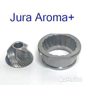 100624 Жернова Jura Aroma+