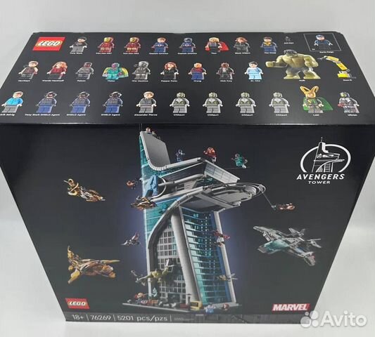 Конструктор Lego Башня Мстителей 2023 (76269) купить в Москве | Хобби и ...