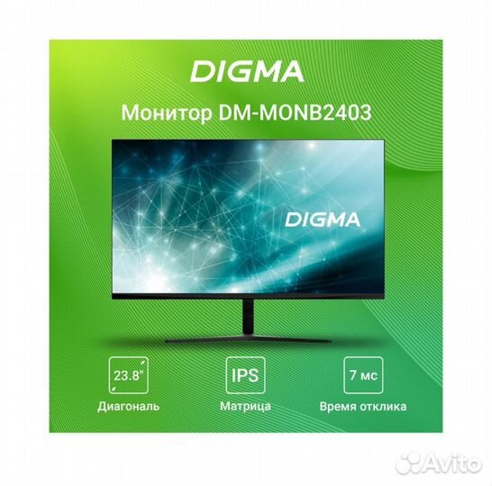 Монитор 24 дюйма 100Гц