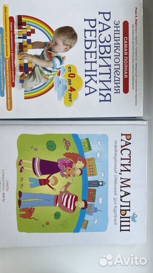 Детские книги пакетом