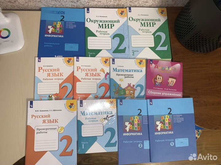 Рабочие тетради 2 класс