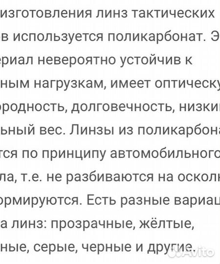 Аксессуары