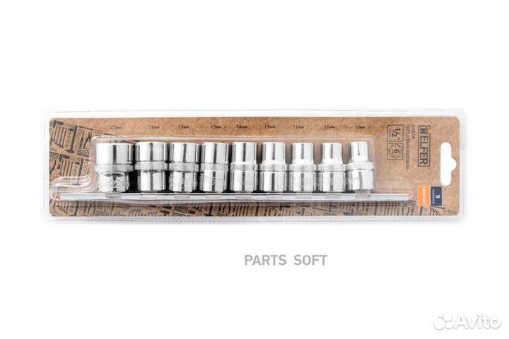 Helfer HF001303 Набор торцевых головок 1/2 