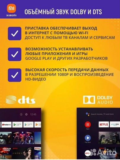 Андроид Смарт тв приставка Mi Tv Stick Xiaomi