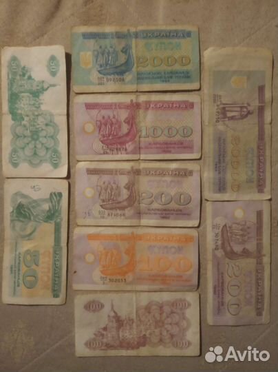 Денежные купюры