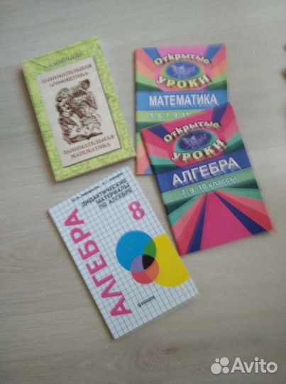 Книги и методические пособия