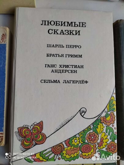 Детская книги СССР