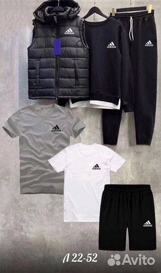 Спортивный костюм adidas 6в1