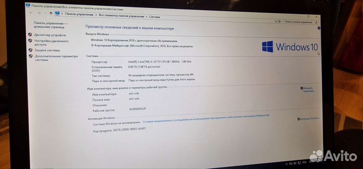 Ноутбук Sony Vaio i3-3217U