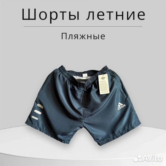 Шорты adidas