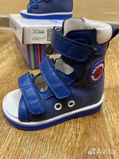 Сандалии ортопедические orthoboom 19 размера