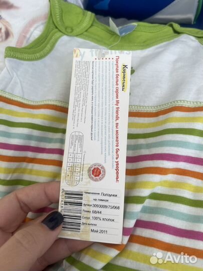 Ползунки для новорожденных