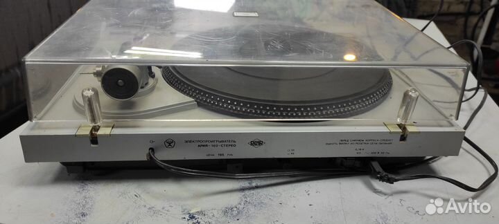 Электропроигрыватель ария 102 стерео