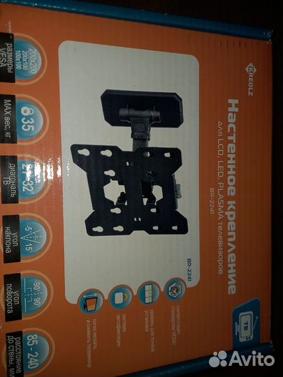 Кронштейн для телевизора