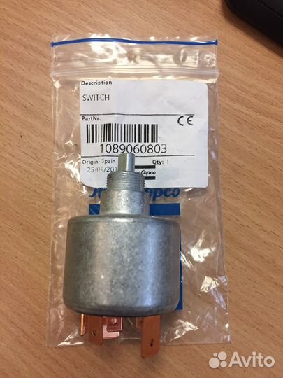 Замок зажигания переключатель XAS 47-97 в наличии