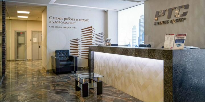 Аренда офиса 150кв.м