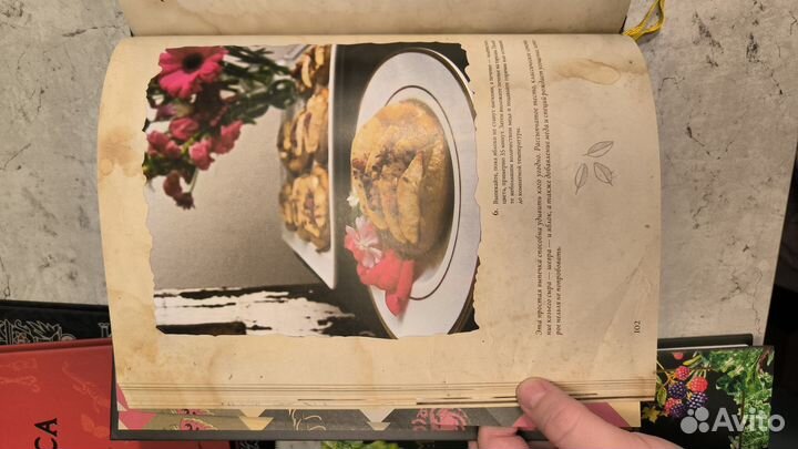 Пир льда и огня. Поваренная книга