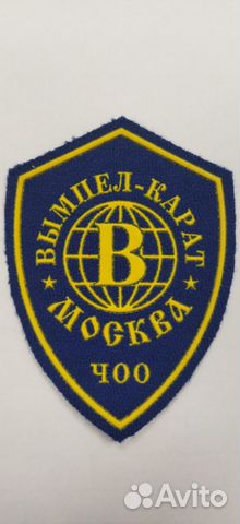 Вахта