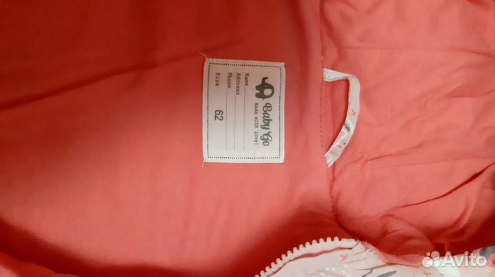 Комбинезон демисезонный 62