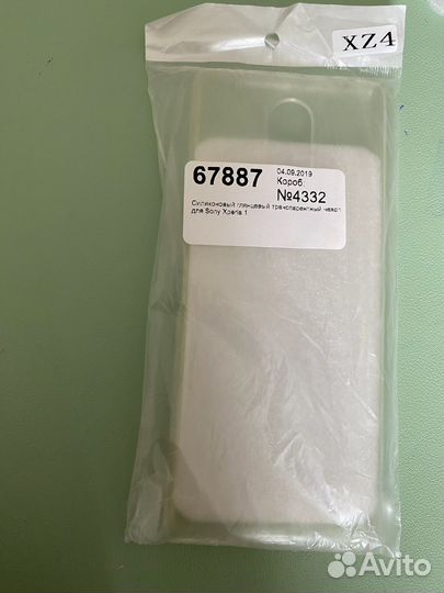 Силиковый чехол для sony xperia 1