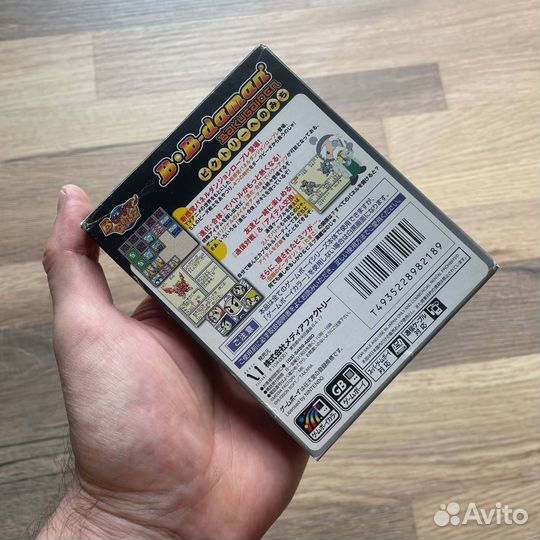 B.B-Daman Baku Gaiden GBC