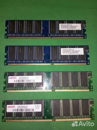 Оперативная память ddr4 1g