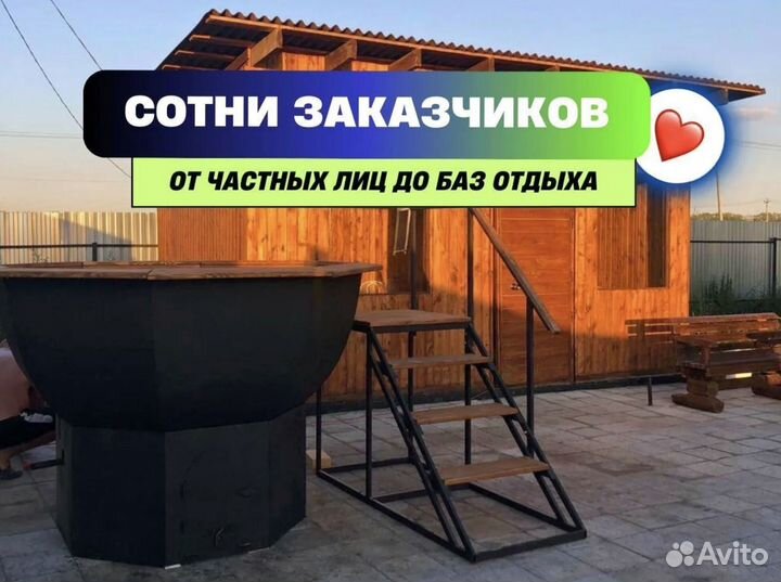 Келек банный чан вес 345 кг