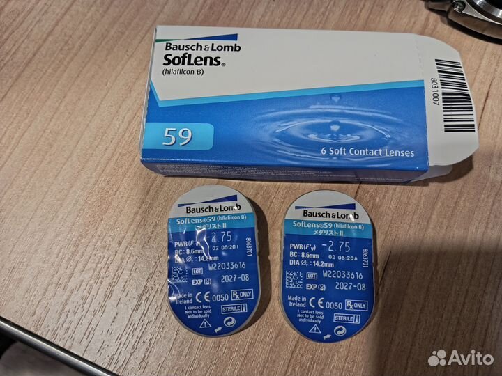 Линзы контактные-2, 75