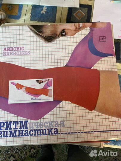 Виниловые пластинки 70-80х годов