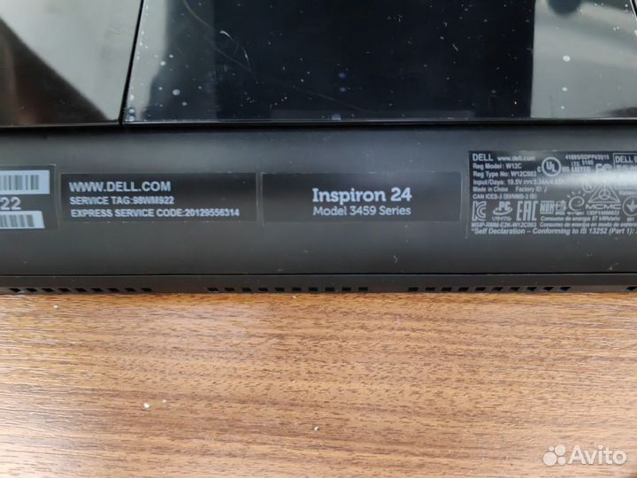 Моноблок Dell Inspiron 24 3459