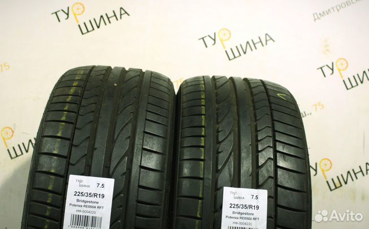 Bridgestone Potenza RE050A 225/35 R19 94Y