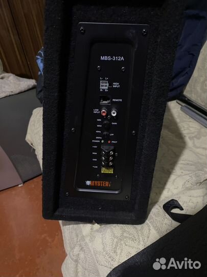 Автомобильный сабвуфер