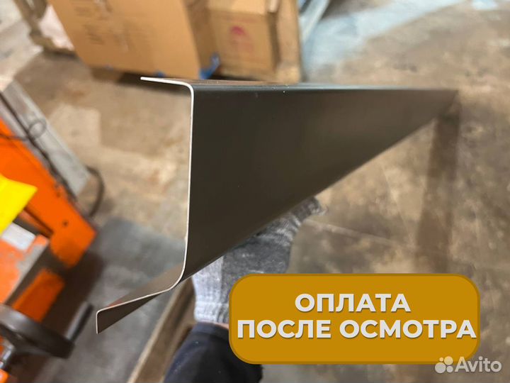 Ремонтные пороги и арки Chery Волхов