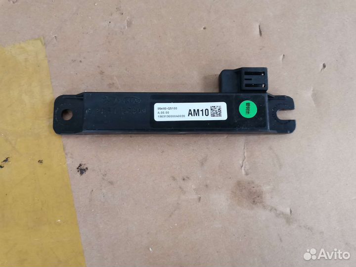 Антенна Smartkey Kia Seltos 1