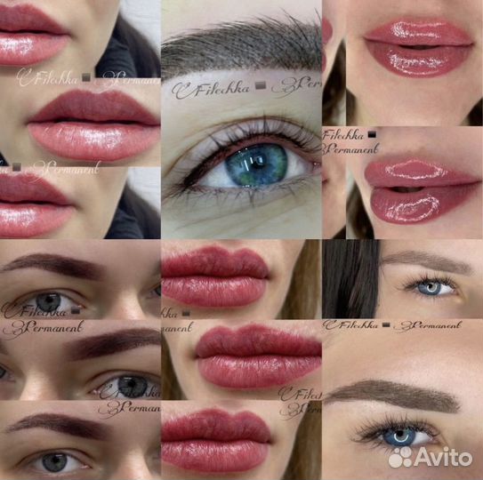 Перманентный макияж бровей,губ