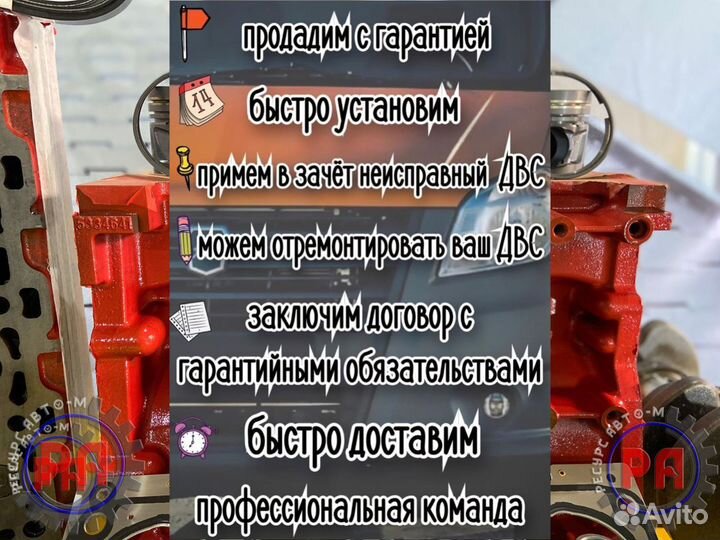 Двигатель Cummins ISF 2.8 на газель Некст-Бизнес